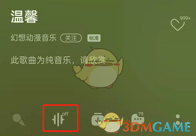 QQ音乐为您