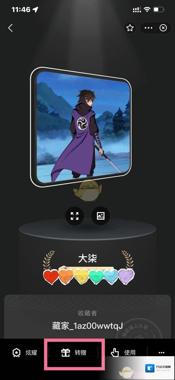 支付宝数字
