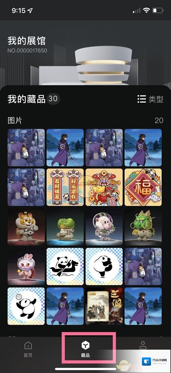 支付宝转赠