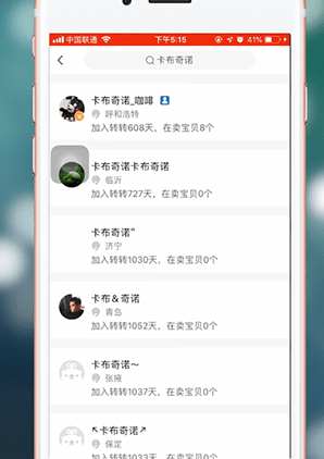 转转点击关注