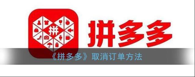 拼多多点击