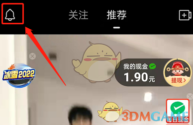 拼多多多多视频