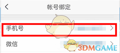 CCtalk来源于
