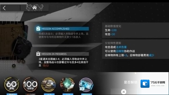 明日方舟小龙