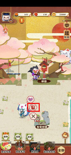 阴阳师：妖怪屋属性