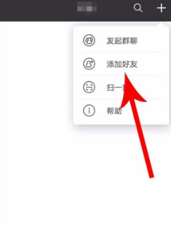 Zenly就能