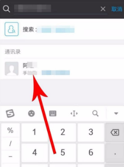 Zenly点击