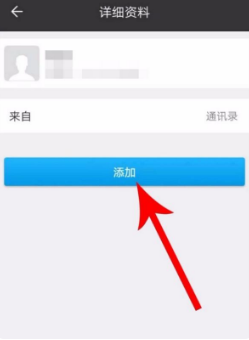 Zenly这样一来