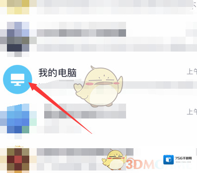 百度文库文件