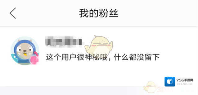 闲鱼信息