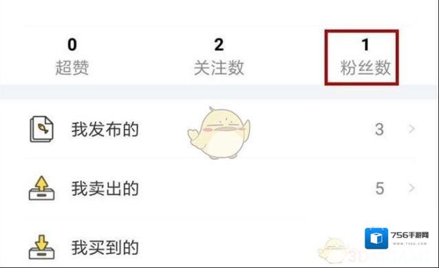 闲鱼选择