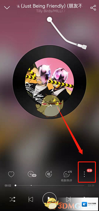 网易云音乐播放