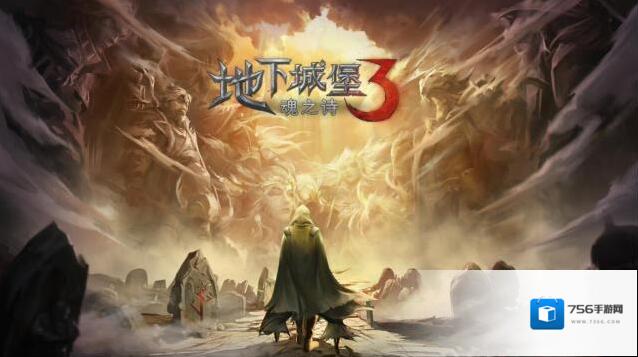 地下城堡3龙女