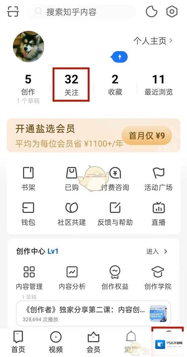 知乎匿名