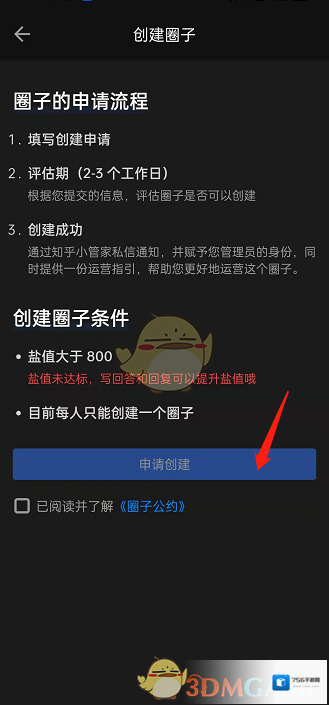 知乎来源于