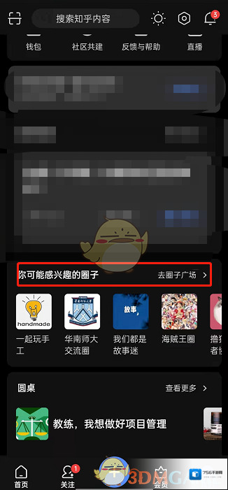 知乎等待审核