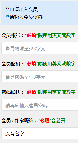 海棠文学城海棠线上