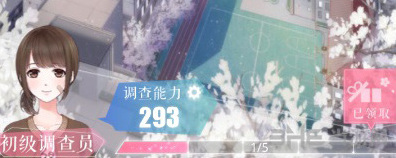 恋与制作人幼儿园诱拐事件答案 幼儿园诱拐事件怎么选