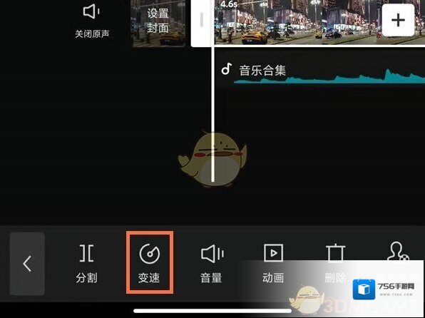 剪映常规