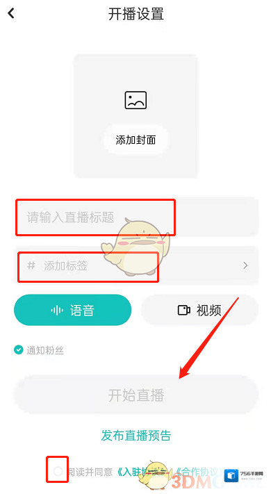 LOFTER进入首页