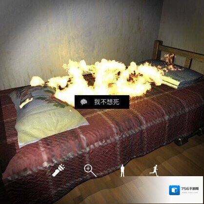 孙美琪疑案刘青春孙美琪