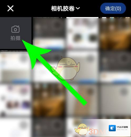 tt语音发布