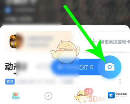 tt语音相机胶卷