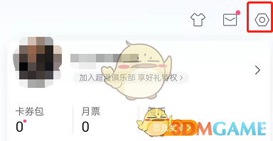 哔哩哔哩漫画打开