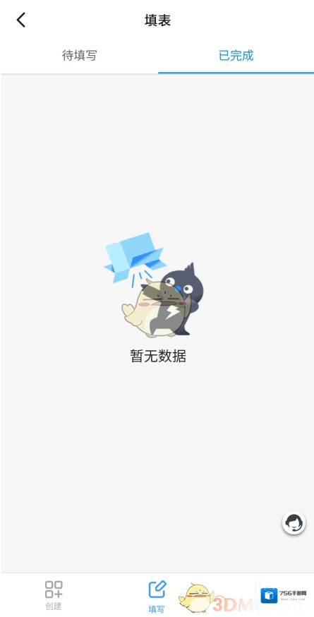 钉钉导出数据