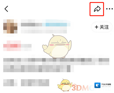 闲鱼好友