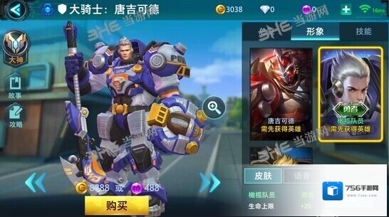 枪火战神皮肤大全