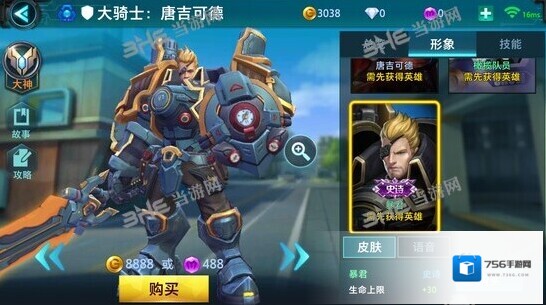 枪火战神下载库