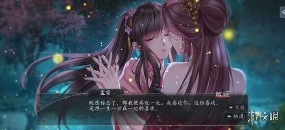 梦浮灯结局