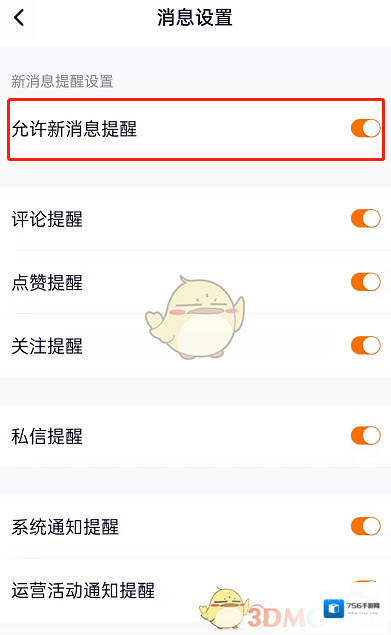 腾讯视频点击