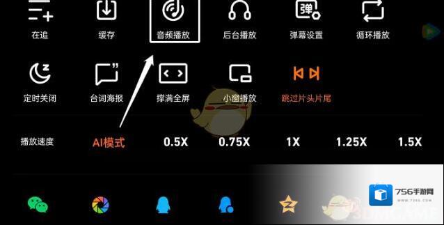 腾讯视频方法