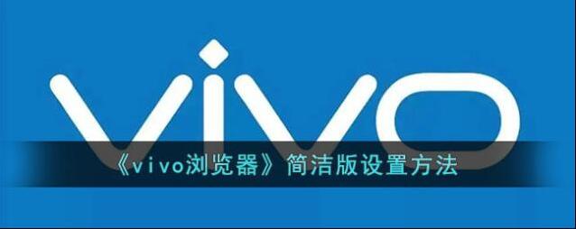 vivo浏览器点击