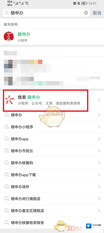 微信小程序