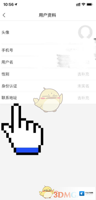 i深圳点击