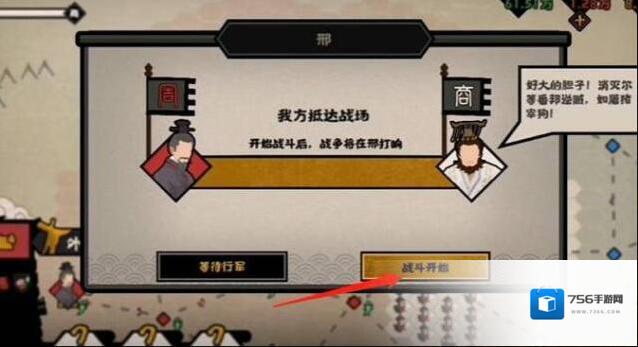 无悔华夏决战如何分配兵力?无悔华夏决战分配兵力方法