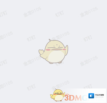 钉钉手法