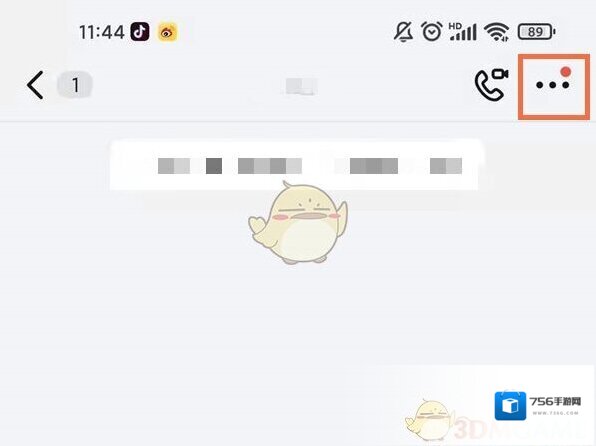 钉钉删除