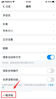 钉钉在我