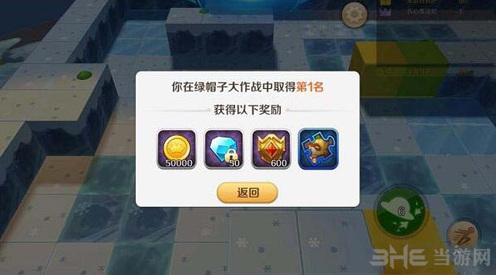 天空传说排名