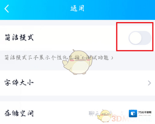 QQ来源于