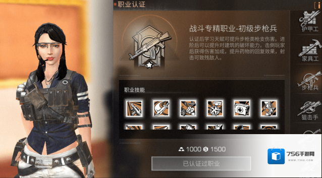 明日之后武士怎么进阶 进阶方法介绍