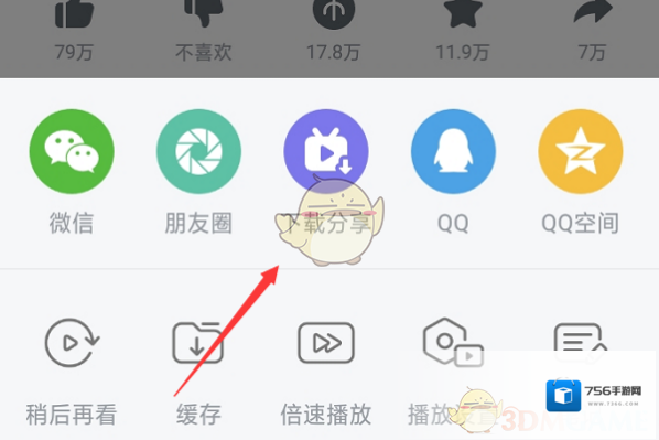 哔哩哔哩来源于