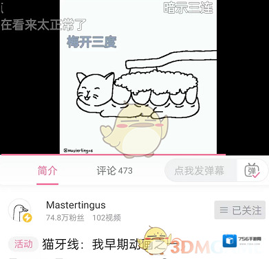 哔哩哔哩来源于