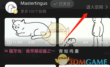 哔哩哔哩就可以