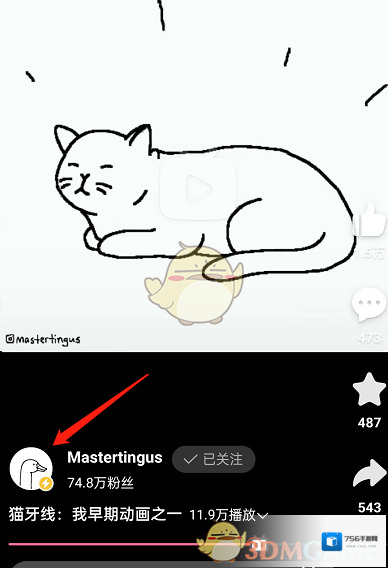 哔哩哔哩竖屏视频