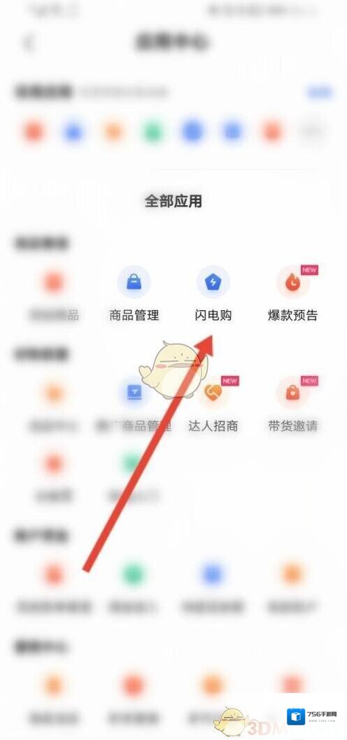 快手图片